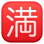 제곱 된 Cjk 통일 표상어 - 6e80