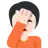 Person Facepalming: Light Skin Tone