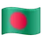Flag: Bangladesh