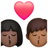 Kiss: Woman, Man, Dark Skin Tone, Medium-Dark Skin Tone Emoji 👩🏿‍❤️‍💋‍👨🏾 image - Samsung style