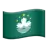 Flag: Macao Sar China