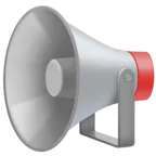 전관 방송용 라우드 스피커