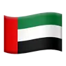 Flag: United Arab Emirates Emoji 🇦🇪 image - Apple style